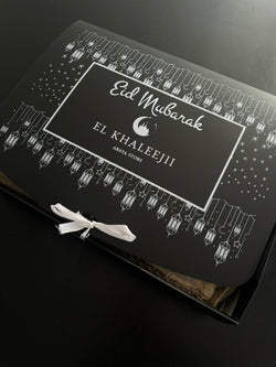 CUSTOMIZE BOX